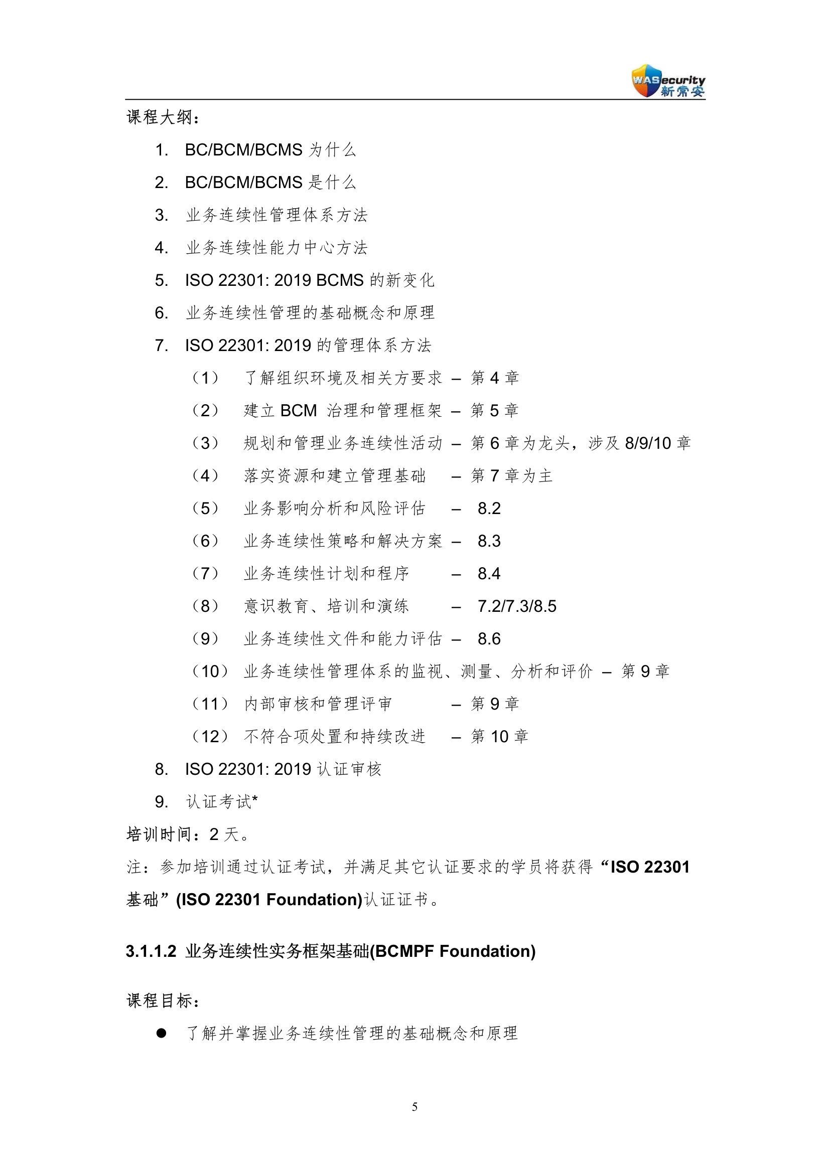 page_08