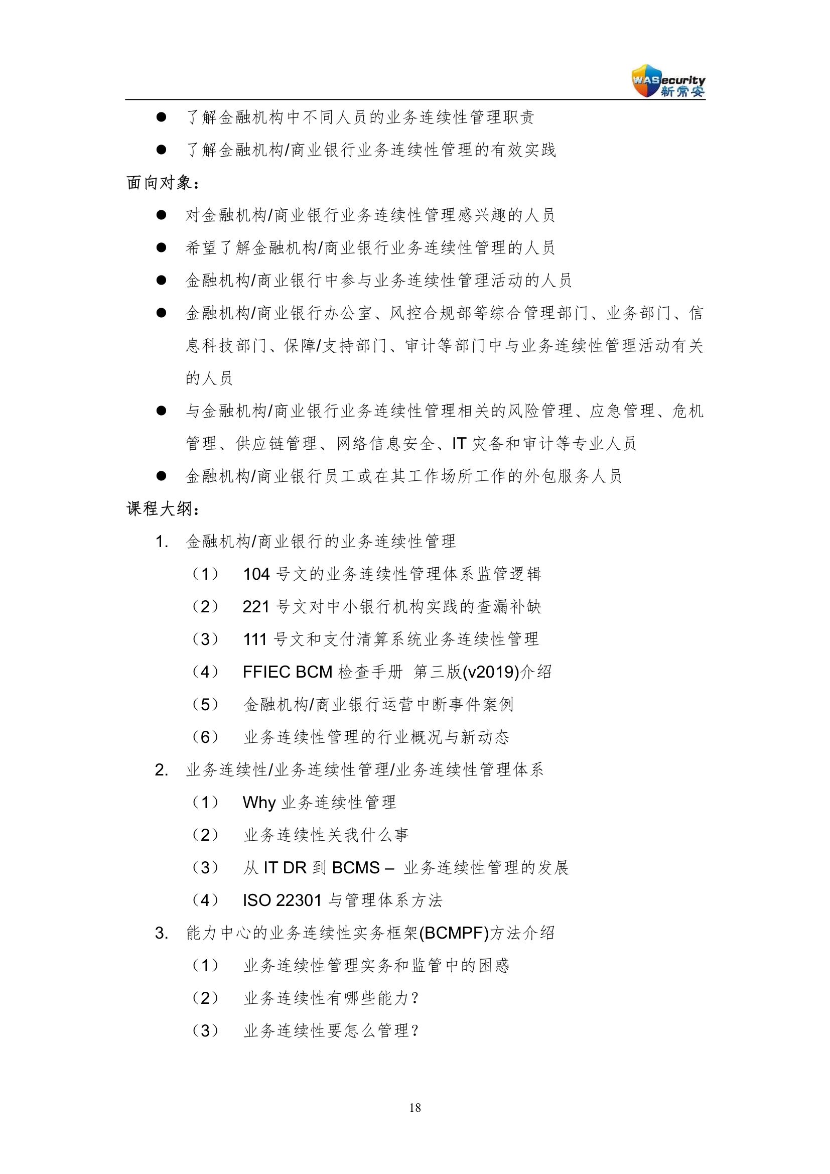 page_21