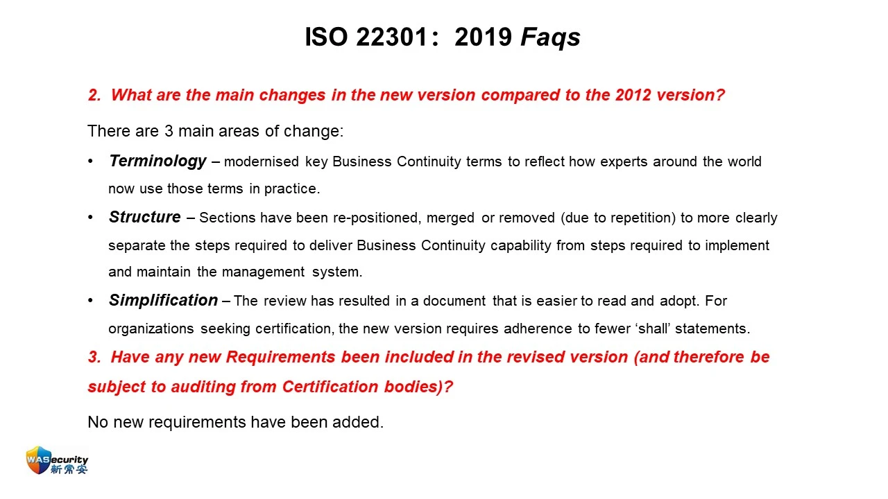 ISO 22301:2019的新变化 研讨会资料 009