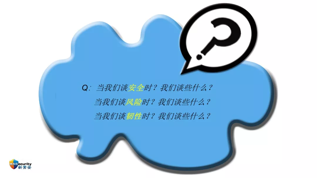 研讨会PPT-17