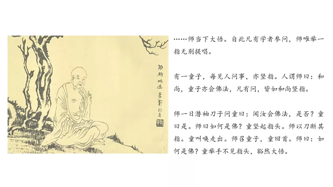 研讨会PPT-27
