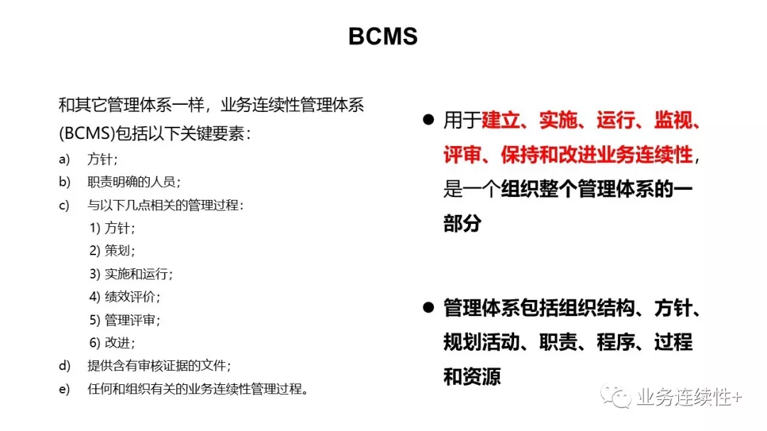研讨会PPT-7