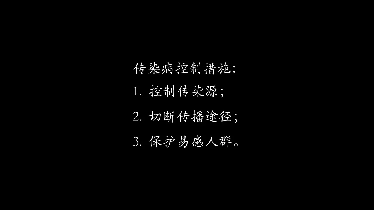 中小企业疫情应对